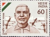 Shaheed Laxman Nayak and Barbed Wire Fence — 60P