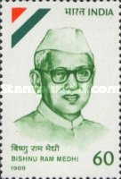 Bishnu Ram Medhi — 60P