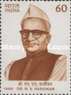 Dr. N. S. Hardikar — 60P