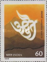 Sankaracharya (Philosopher) Commemoration — 60P