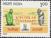 The 100th Anniversary of the Kirloskar Brothers Ltd, Engineering Group — 1.00R