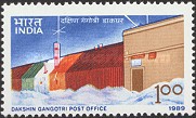 Opening of Post Office, Dakshin Gangotri Research Station, Antarctica — 1.00R