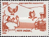 Orissa Police Pigeon Post — 1.00R