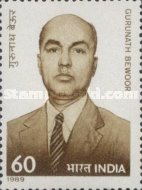 Sir Gurunath Bewoor — 60P