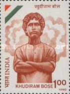 Khudiram Bose — 1.00R