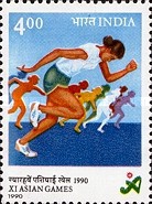The 11th Asian Games, Beijing — 4.00R