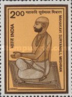 Suryamall Mishran — 2.00R
