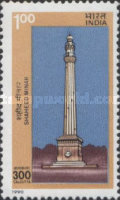 The 300th Anniversary of Calcutta — 1.00R