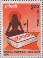 The 700th Anniversary of Dnyaneshwari (Spiritual Epic) — 2.00R