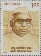 Babu Jagjivan Ram — 1.00R