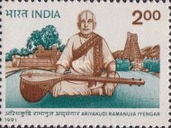 Ariyakudi Ramanuja Iyengar and Temples — 2.00R