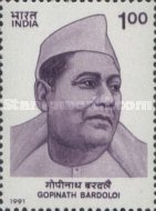 Gopinath Bardoloi — 1.00R