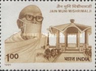 Muni Mishrimalji and Memorial — 1.00R