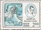 Mahadevi Verma (Poetess) and Varsha — 2.00R