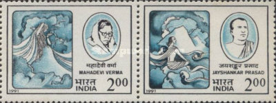 Jayshankar Prasad (Poet and Dramatist) and scene from Kamayani — 2.00R