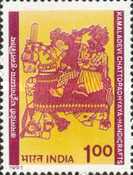 The 3rd Anniversary of the Death of Kamaladevi Chattopadhyaya (Founder of All India Handicrafts Board) — 1.00R