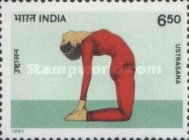 Ustrasana — 6.50R