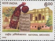 The 100th Anniversary of National Archives, 1991 — 6.00R