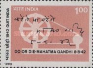 The 50th Anniversary of Quit India Movement — 1.00R