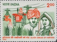The 25th Anniversary of Haryana State — 2.00R