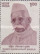 Pandit Ravishankar Shukla — 1.00R