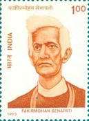 Fakirmohan Senapati — 1.00R