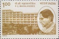 Mahalanobis and Office Block — 1.00R