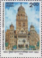 The 100th Anniversary of Bombay Municipal Corporation — 2.00R