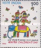 Children's Day — 1.00R