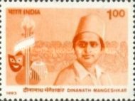 Dinanath Mangeshkar — 1.00R