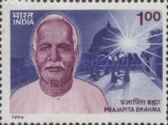 Prajapita Brahma and Memorial — 1.00R