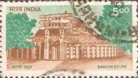 Sanchi Stupa — 5.00R
