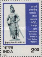 Statue of King Rajaraja Chola — 2.00R