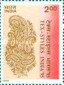 TEX-STYLES INDIA '95 Fair, Bombay — 2.00R