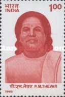 P. M. Thevar — 1.00R
