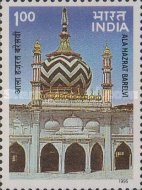 Dargah of Ala Hazrat Barelvi — 1.00R