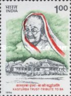 Kasturba Gandhi — 1.00R