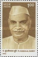 Kunjilal Dubey — 1.00R