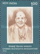 Chembai Vaidyanatha Bhagavathar — 1.00R