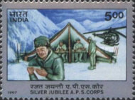 The 25th Anniversary of Army Postal Service Corps — 5.00R