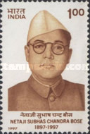 Subhas Chandra Bose — 1.00R