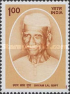 Shyam Lal Gupt — 1.00R