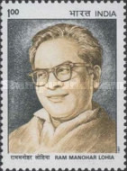 Ram Manohar Lohia — 1.00R