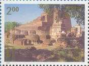 INDEPEX '97 International Stamp Exhibition, New Delhi - Buddhist Cultural Sites — 2.00R