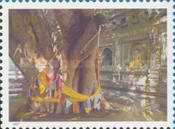 INDEPEX '97 International Stamp Exhibition, New Delhi - Buddhist Cultural Sites — 6.00R