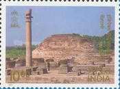 INDEPEX '97 International Stamp Exhibition, New Delhi - Buddhist Cultural Sites — 10.00R