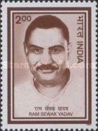 Ram Sewak Yadav — 2.00R