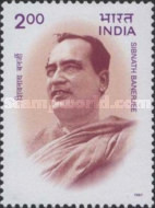 Sibnath Banerjee — 2.00R