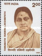 Rukmini Lakshmipathi — 2.00R