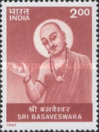 Sri Basaveswara — 2.00R